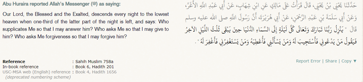 The Incredible Stairs of Omnipresent Allah 29 The Incredible Stairs of Omnipresent Allah