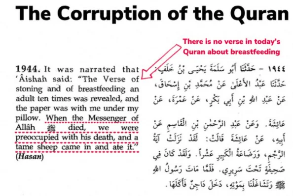 The Impressive LIE of Quran Memorization about the verse of stoning and breastfeeding