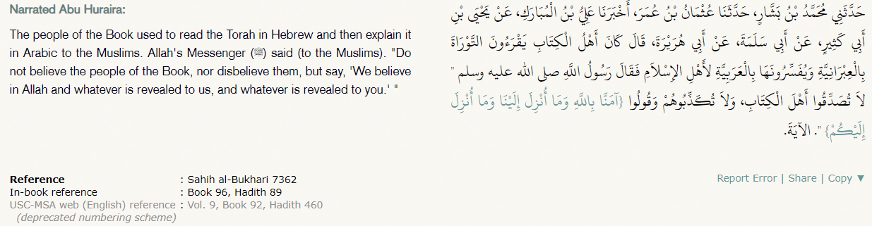 Did the Bible get corrupted? Strange Islamic argument - 2 32 How the Bible got Horribly corrupted 2