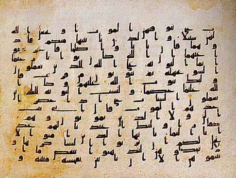 The Remarkable History of the Quran - Islam 2 30 History of the Quran - Without the Quirat