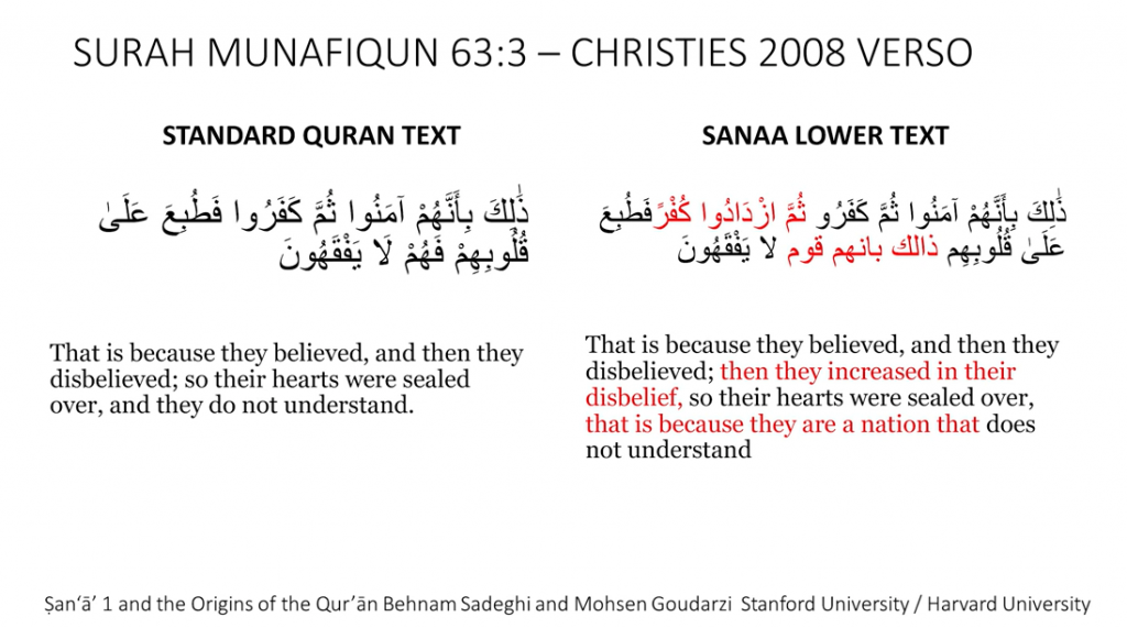 Strange - Perfectly preserved Quran with more holes - 2 29 Which one is preserved and which one is corrupted?